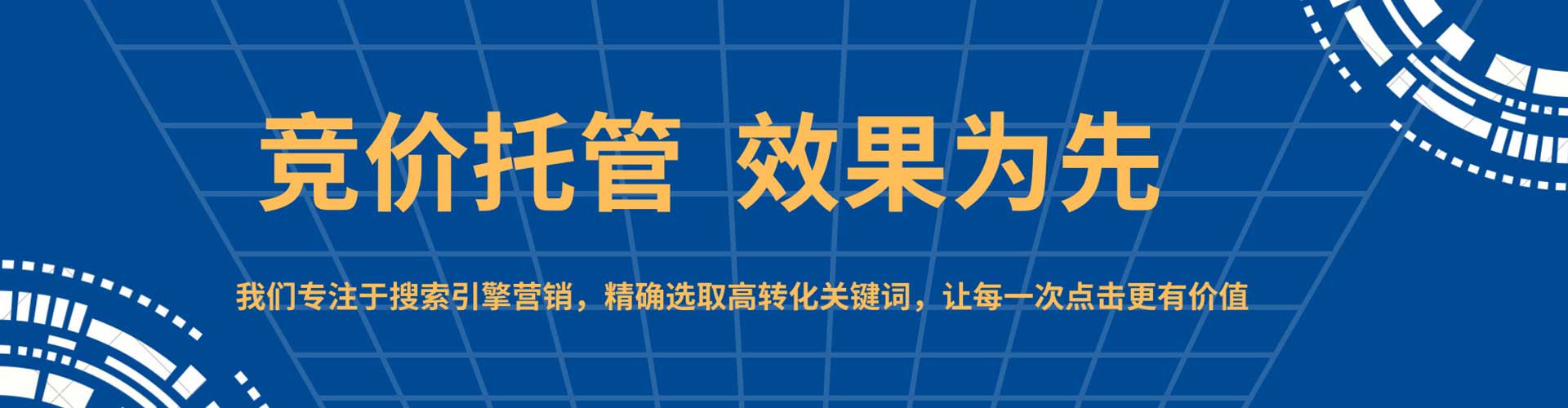 成华百度怎么推广
